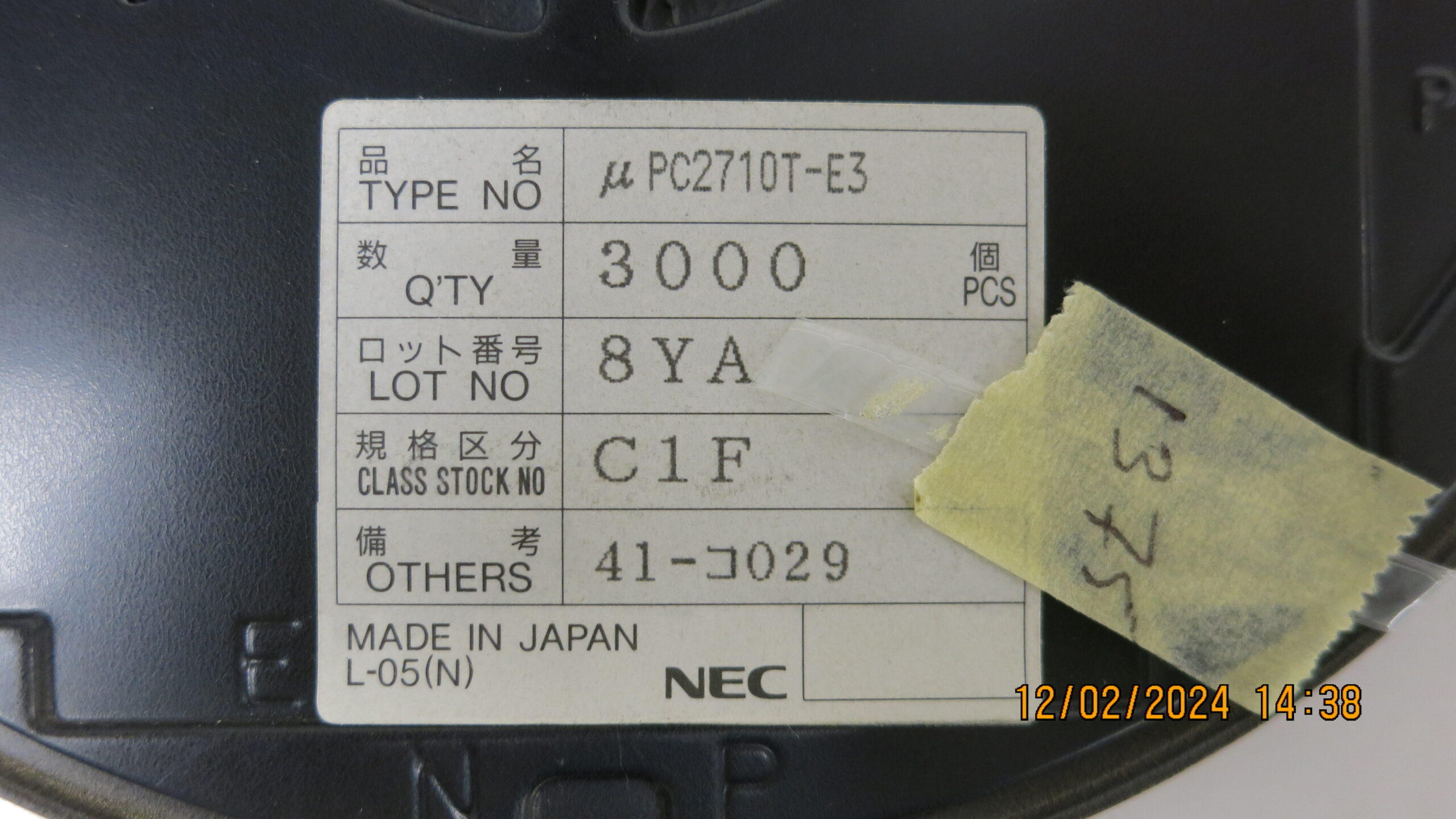 UPC2710T-E3 - Image 3